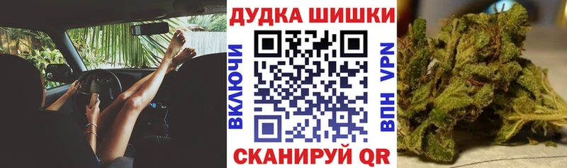 Купить наркотик Спас-Деменск МАРИХУАНА  Амфетамин  ГАШИШ  МЕФ  COCAIN 