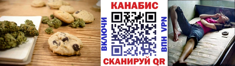 Canna-Cookies конопля  блэк спрут ссылка  Спас-Деменск  где продают  