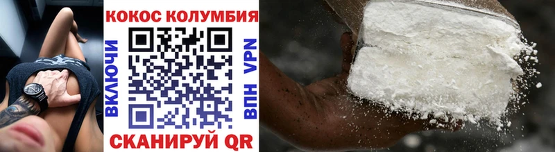 мега маркетплейс  закладки  Спас-Деменск  КОКАИН 99% 