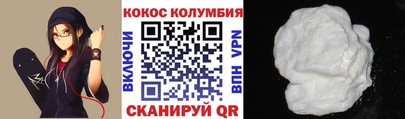 Cocaine Боливия Спас-Деменск