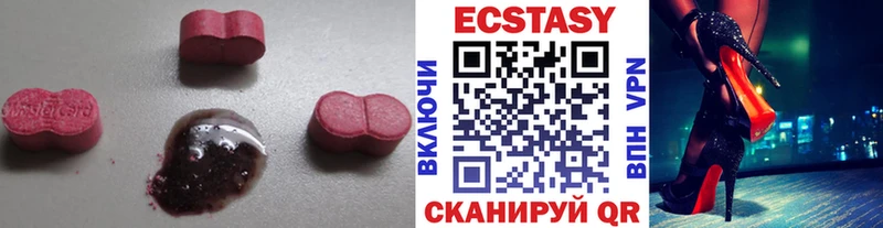 Ecstasy VHQ  Спас-Деменск 
