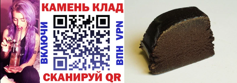 ГАШИШ убойный Спас-Деменск