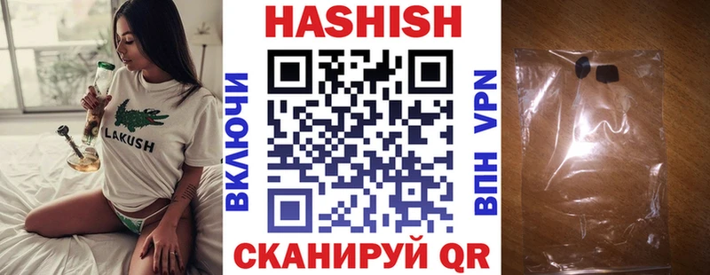 ГАШИШ hashish  Спас-Деменск 