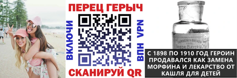 маркетплейс клад  blacksprut сайт  Спас-Деменск  Героин белый 