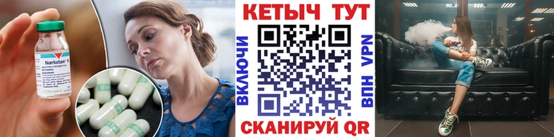 магазин  наркотиков  Спас-Деменск  Кетамин VHQ 