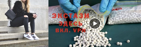 твердый Армянск