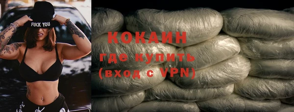 твердый Армянск
