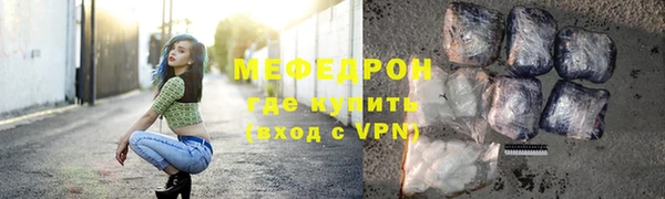 твердый Армянск