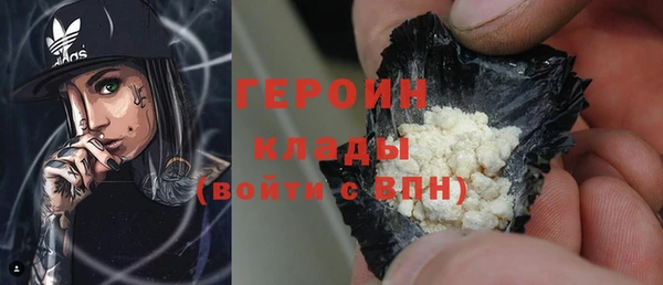 твердый Армянск