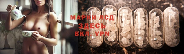 PSILOCYBIN Арсеньев