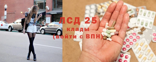 твердый Армянск