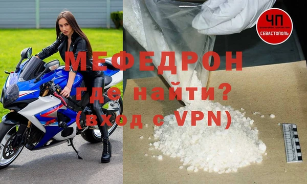 твердый Армянск