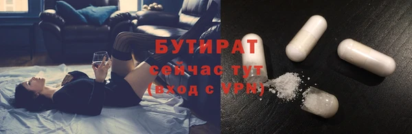 твердый Армянск
