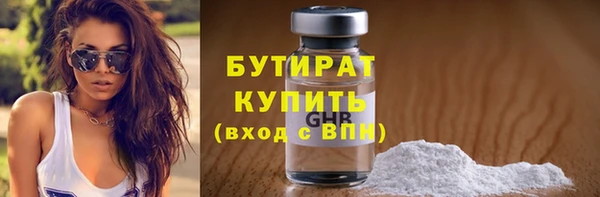 PSILOCYBIN Арсеньев
