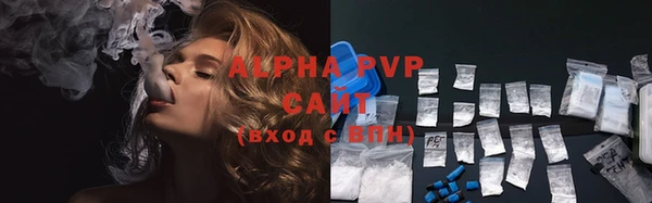 твердый Армянск