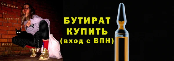 винт Балахна