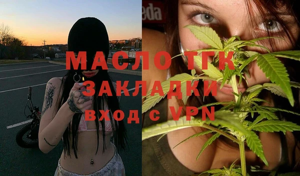 гидра Балабаново