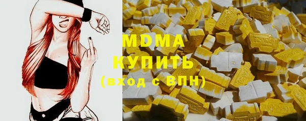 твердый Армянск