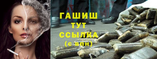 PSILOCYBIN Арсеньев