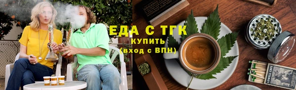 твердый Армянск