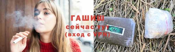 PSILOCYBIN Арсеньев