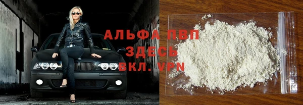 твердый Армянск
