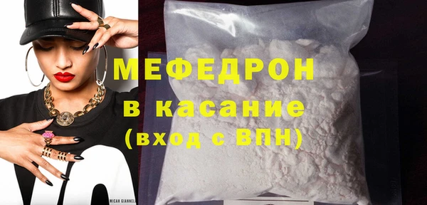 твердый Армянск