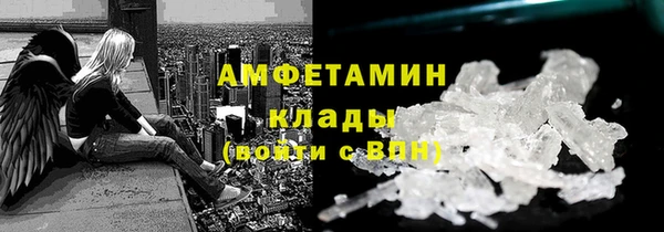 PSILOCYBIN Арсеньев