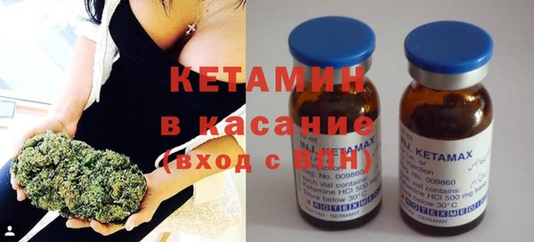 твердый Армянск