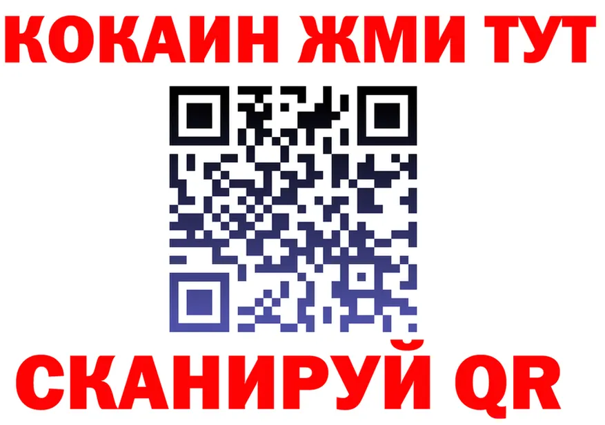 ГАШИШ Изолятор зеркало shop hydra Спас-Деменск