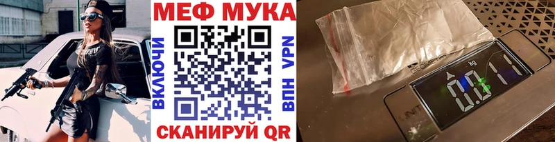 Мефедрон VHQ  mega ТОР  Спас-Деменск 