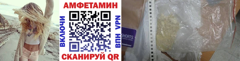 МЕТАМФЕТАМИН мет  Спас-Деменск 