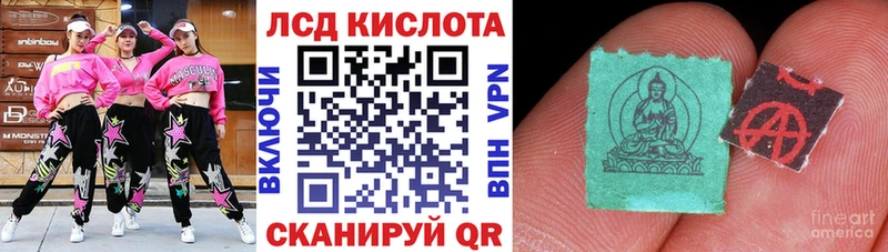 Наркотические марки 1,8мг  где продают наркотики  Спас-Деменск 
