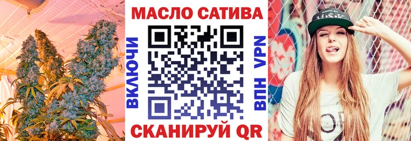 купить наркоту  Спас-Деменск  ТГК вейп 